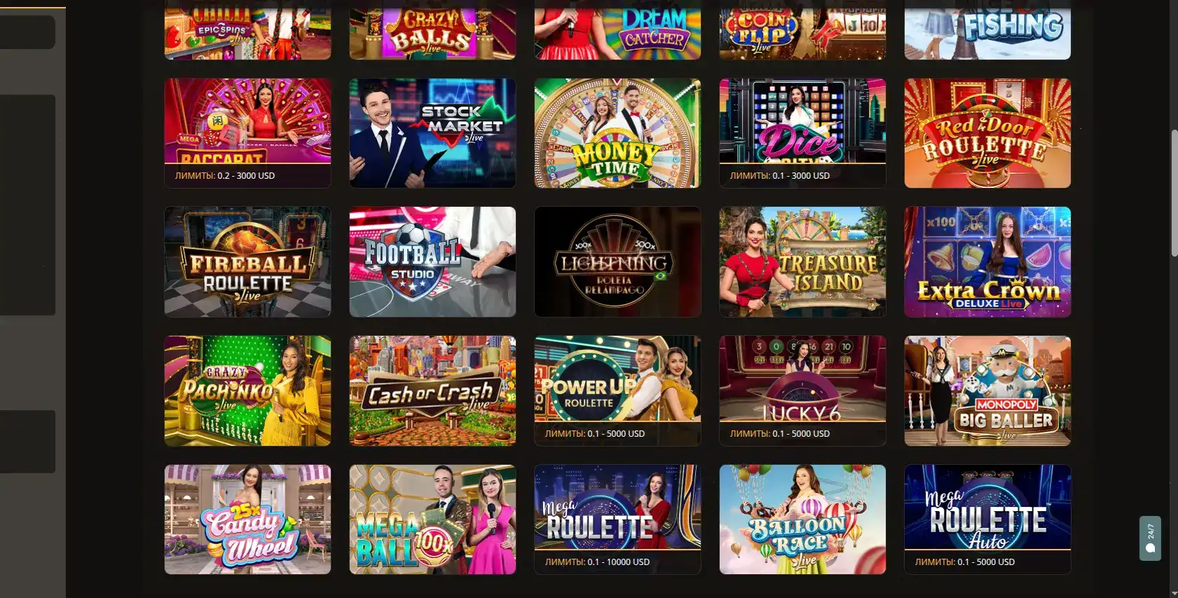 Игровой автомат на экране смартфона с интерфейсом Волна